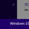 怎么把word的中文翻译英文