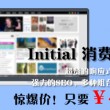word表格里的字间距如何调整