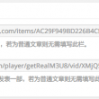 搜索澳门玄机网