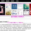 澳门6合和彩生肖数字开奖结果最新消息查询